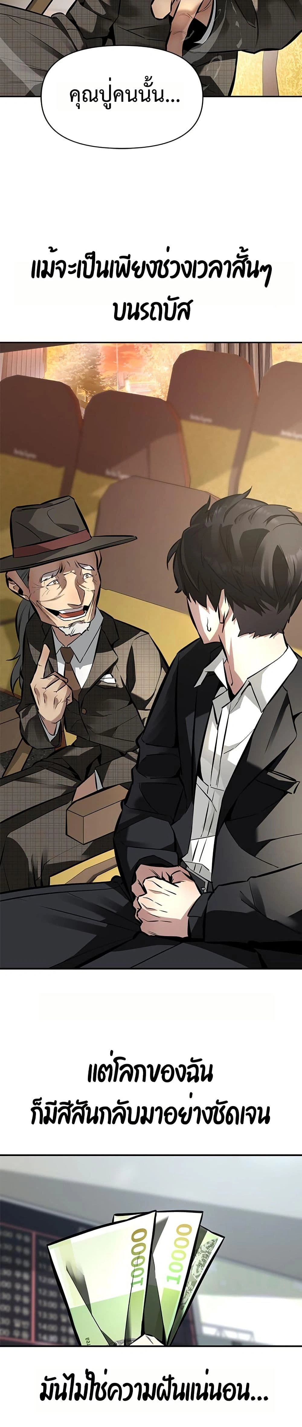 หน้าที่ 42