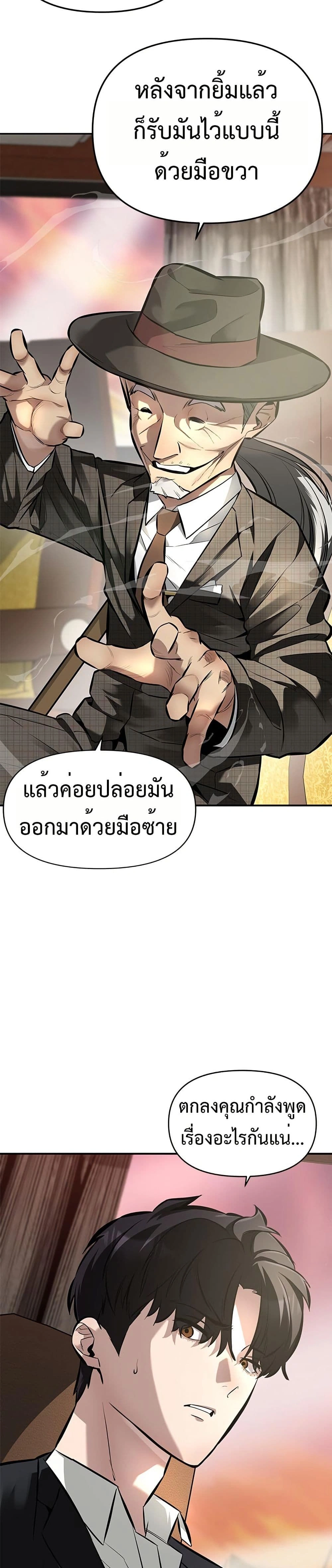 หน้าที่ 34