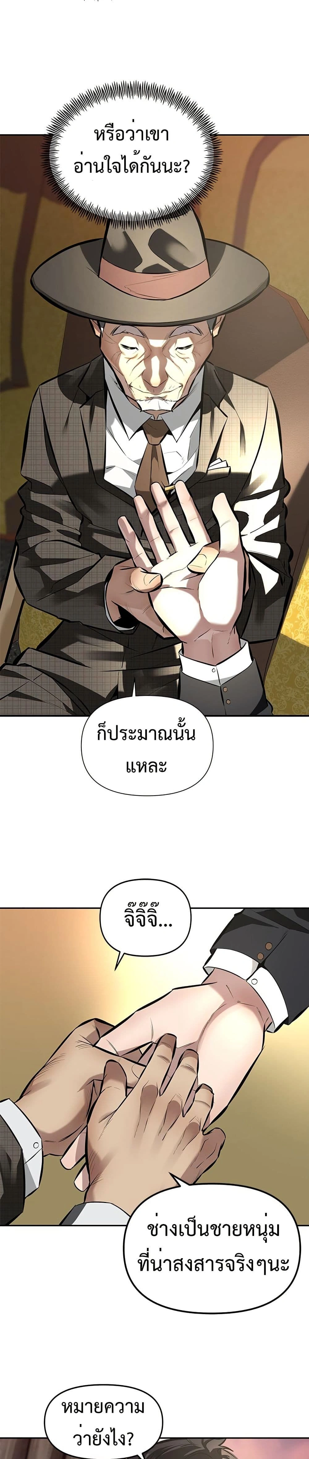 หน้าที่ 28