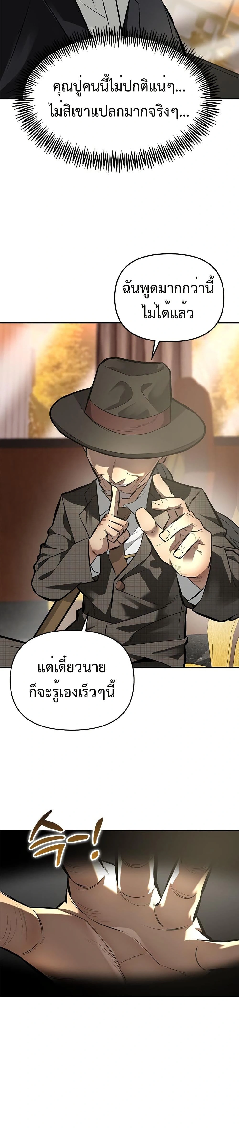 หน้าที่ 35