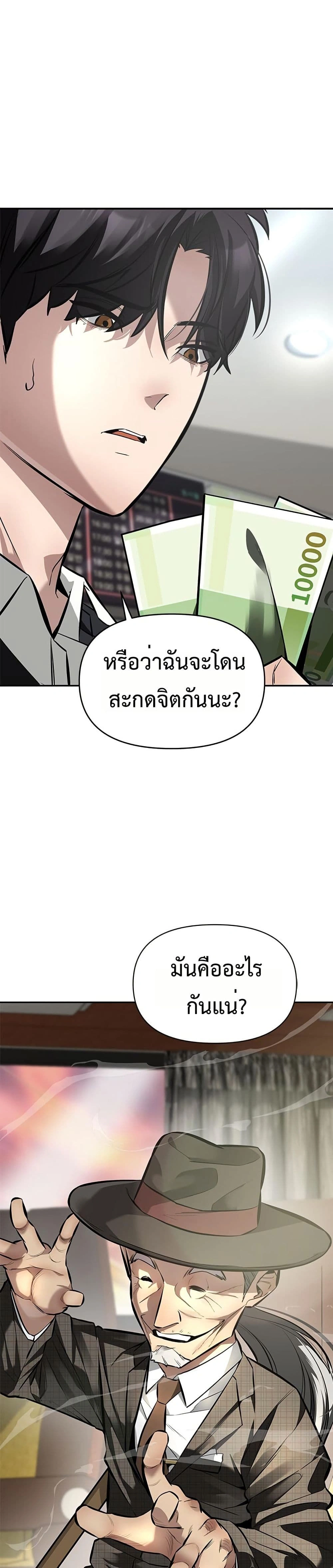 หน้าที่ 41