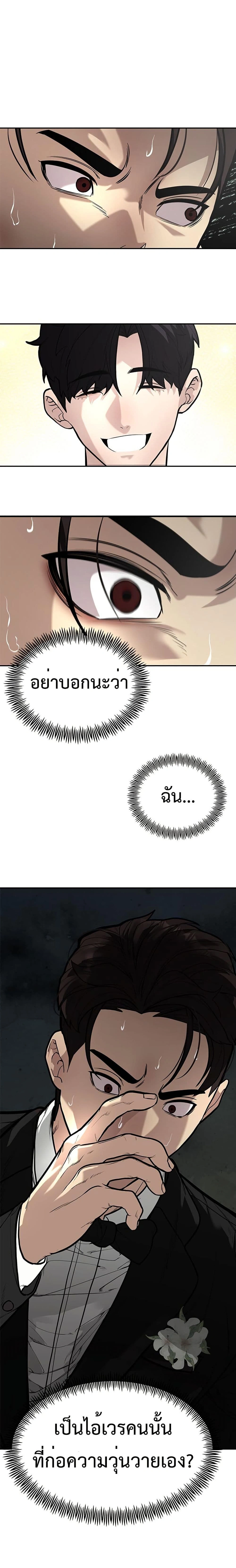 หน้าที่ 30