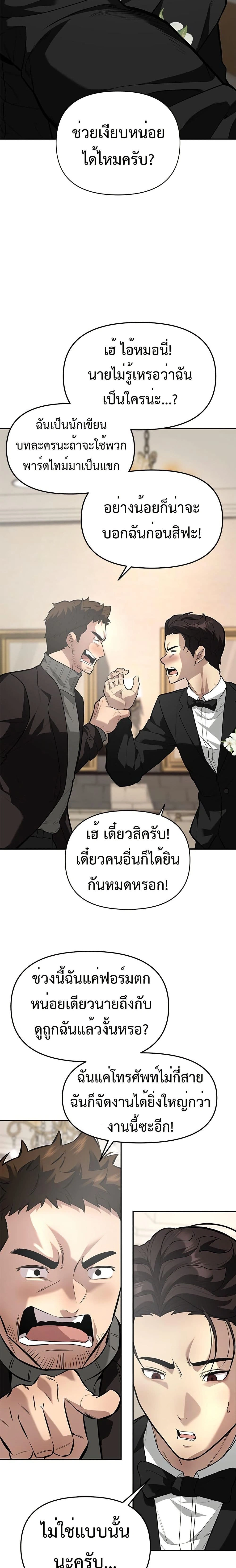 หน้าที่ 20