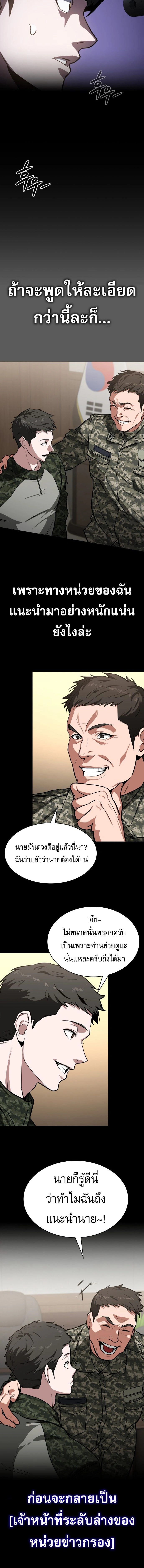 หน้าที่ 26