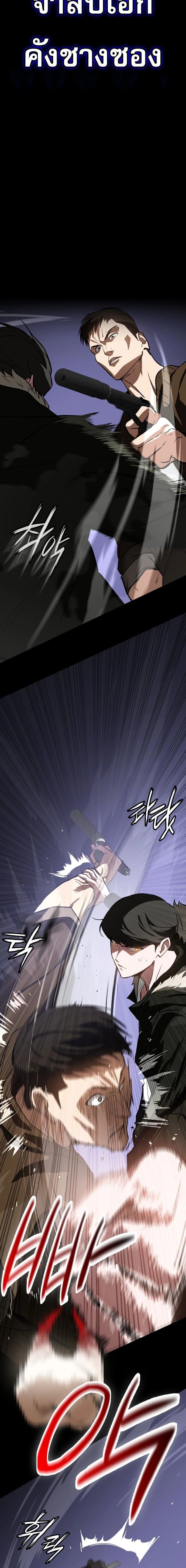 หน้าที่ 28