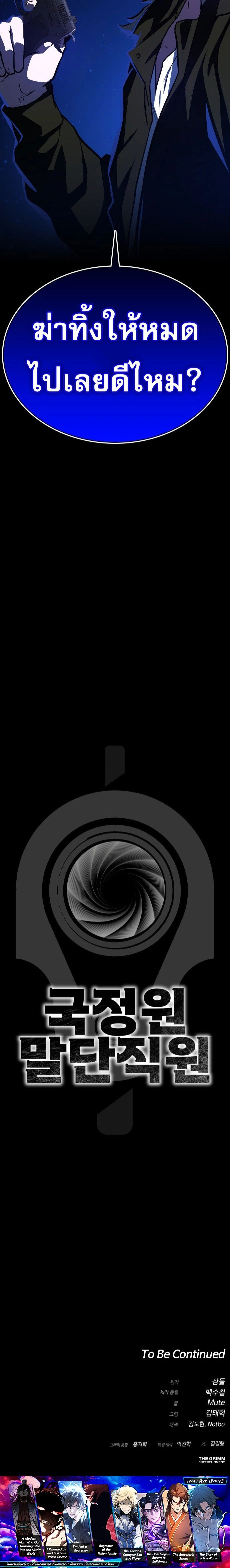 หน้าที่ 34