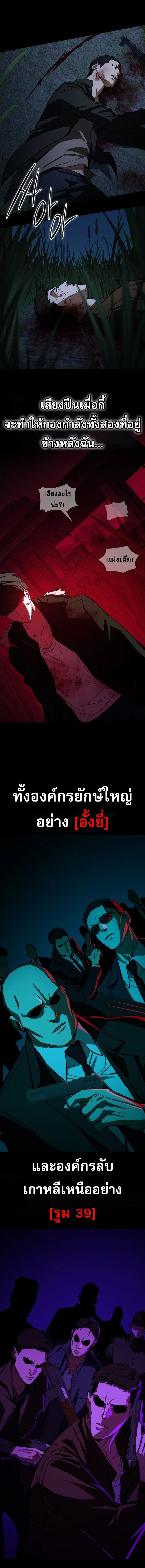 หน้าที่ 32