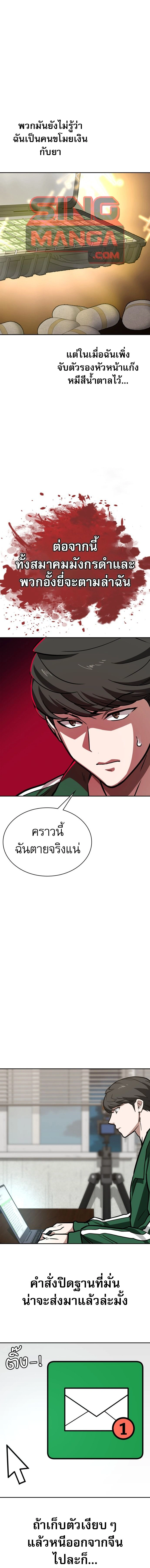 หน้าที่ 21