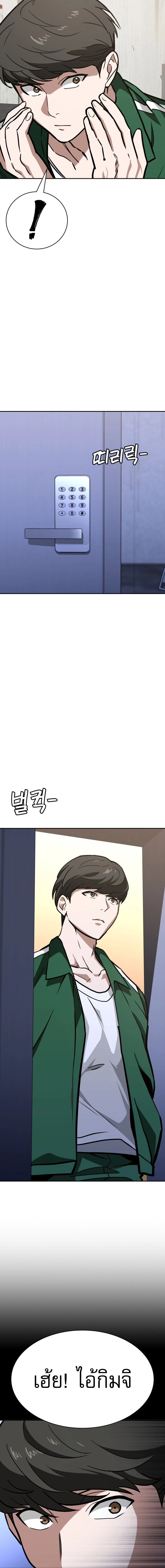 หน้าที่ 23