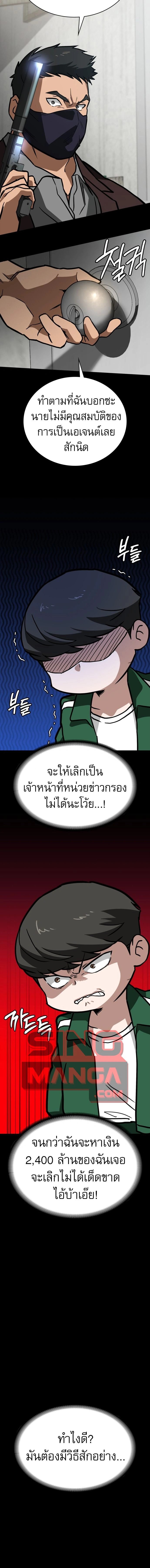 หน้าที่ 18