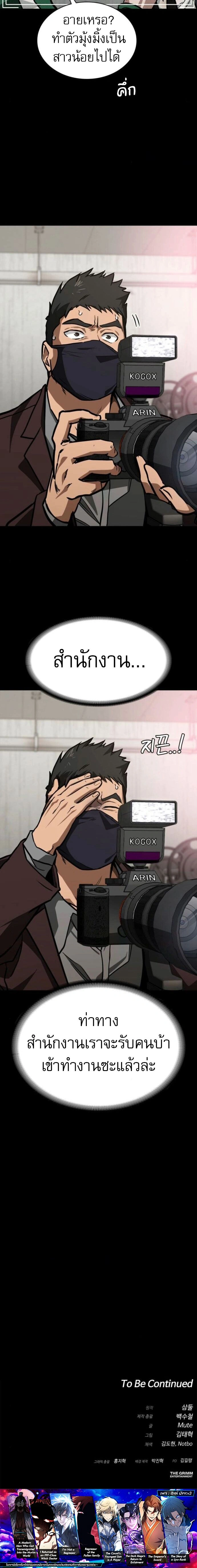 หน้าที่ 29