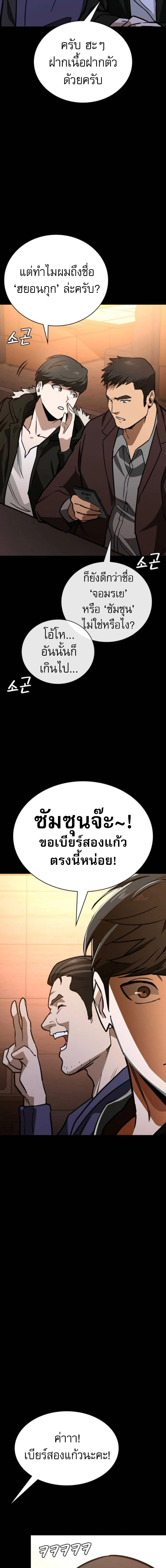 หน้าที่ 22