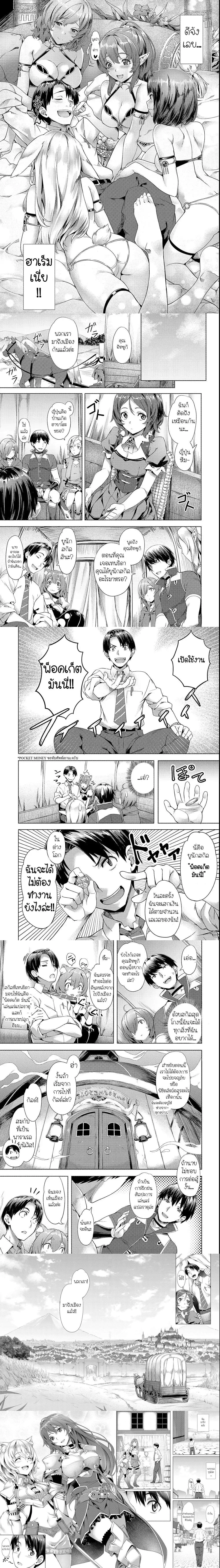 หน้าที่ 4