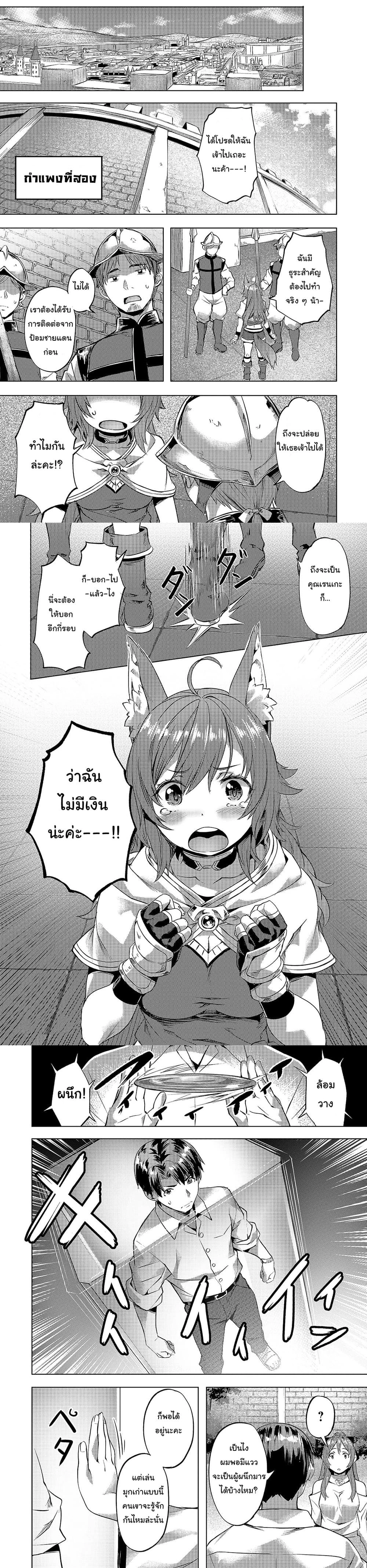 หน้าที่ 6