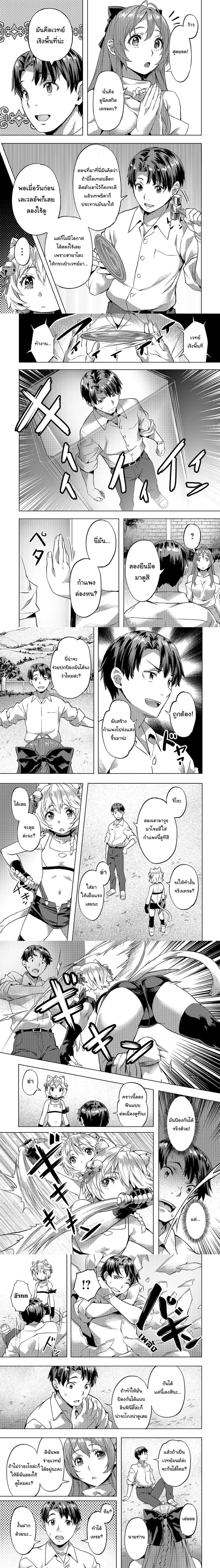 หน้าที่ 4