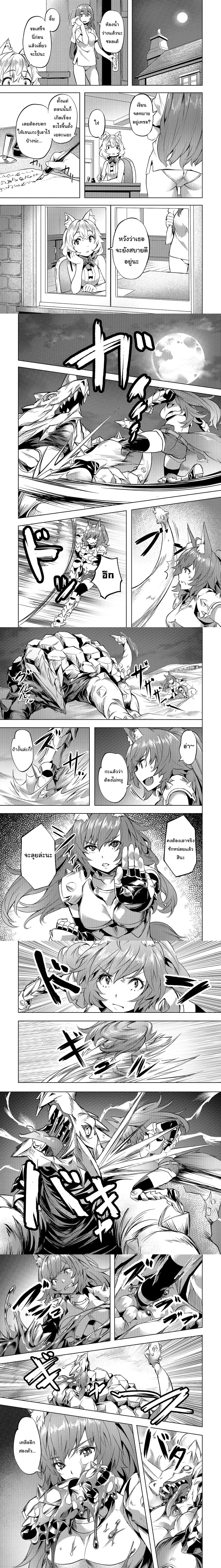 หน้าที่ 4