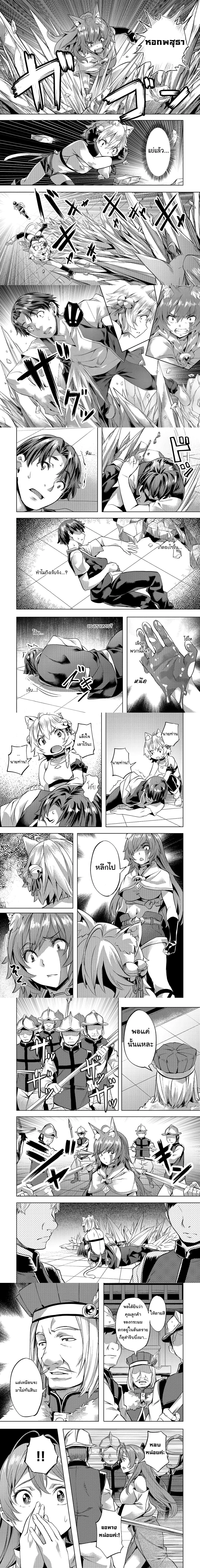 หน้าที่ 4