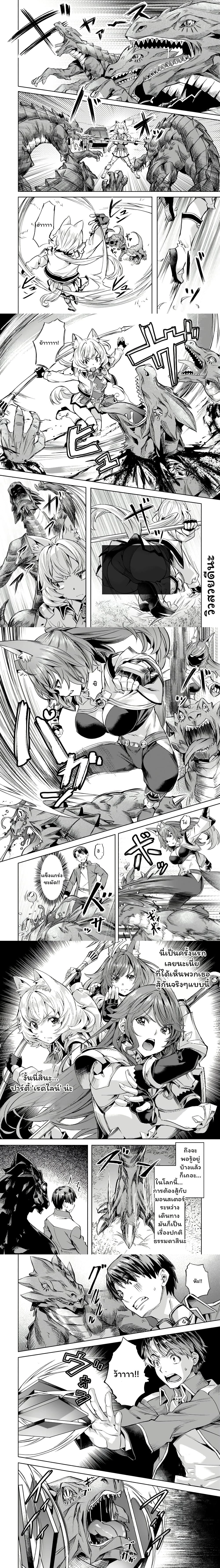 หน้าที่ 4