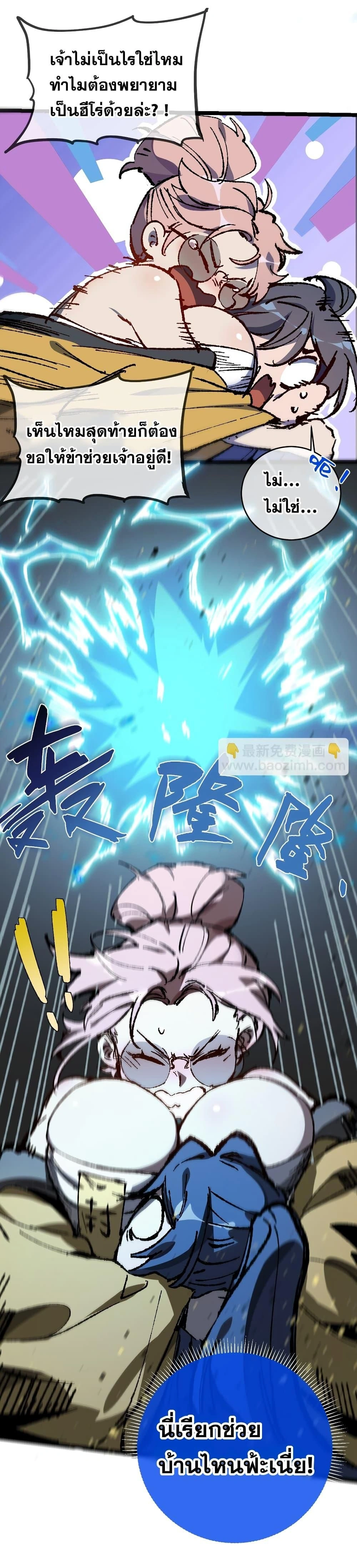 หน้าที่ 26