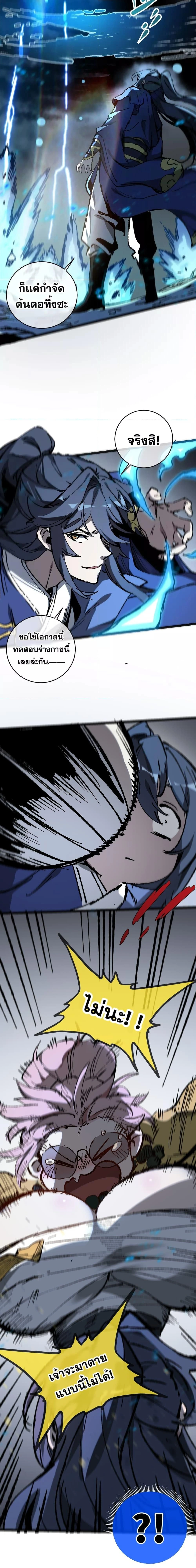 หน้าที่ 25