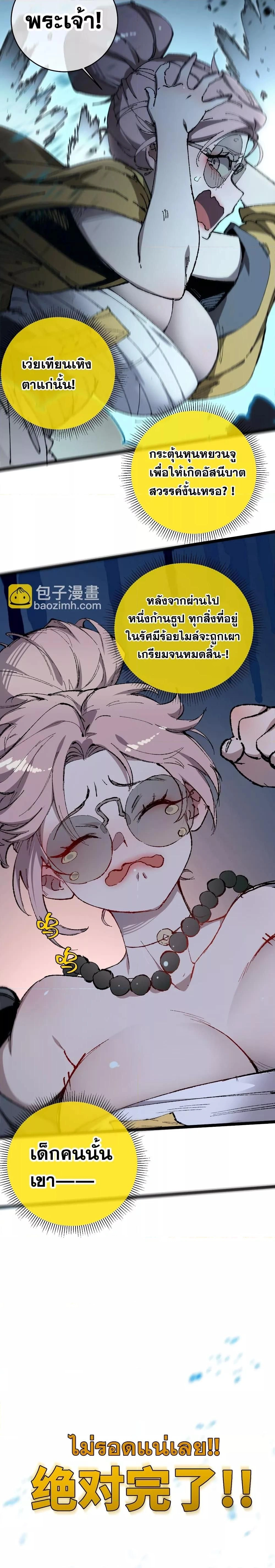 หน้าที่ 22