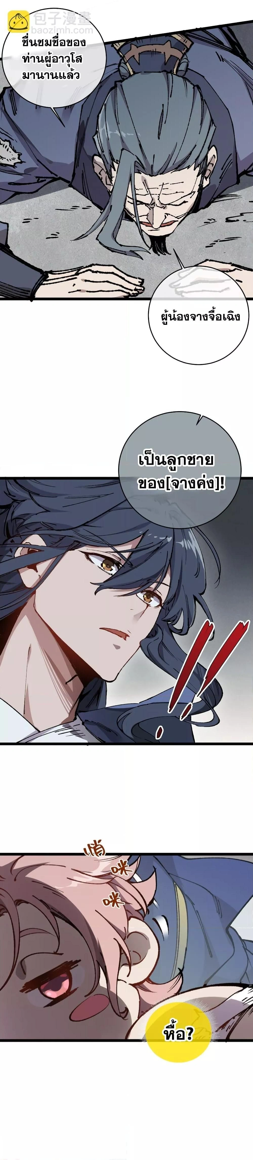 หน้าที่ 22