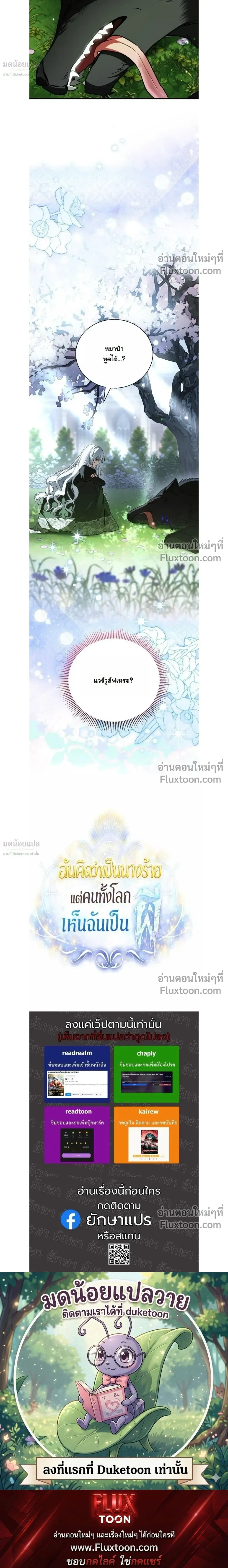 หน้าที่ 32