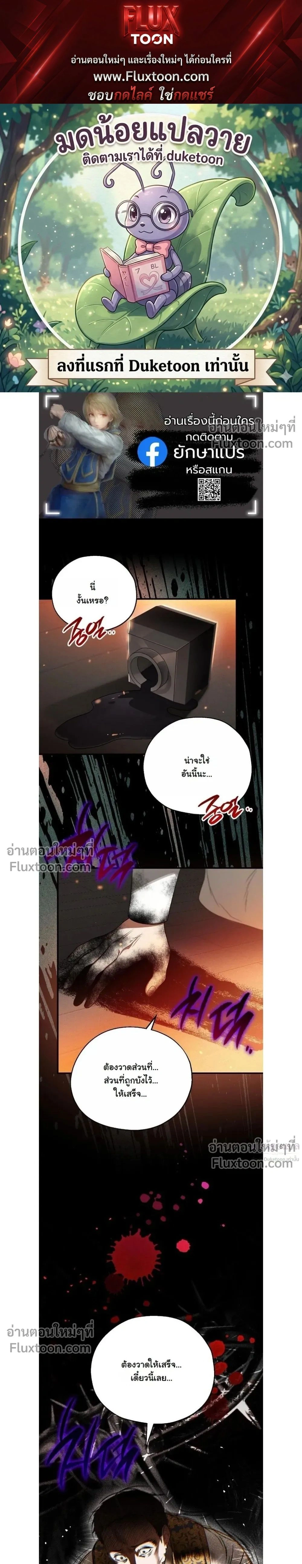 หน้าที่ 1