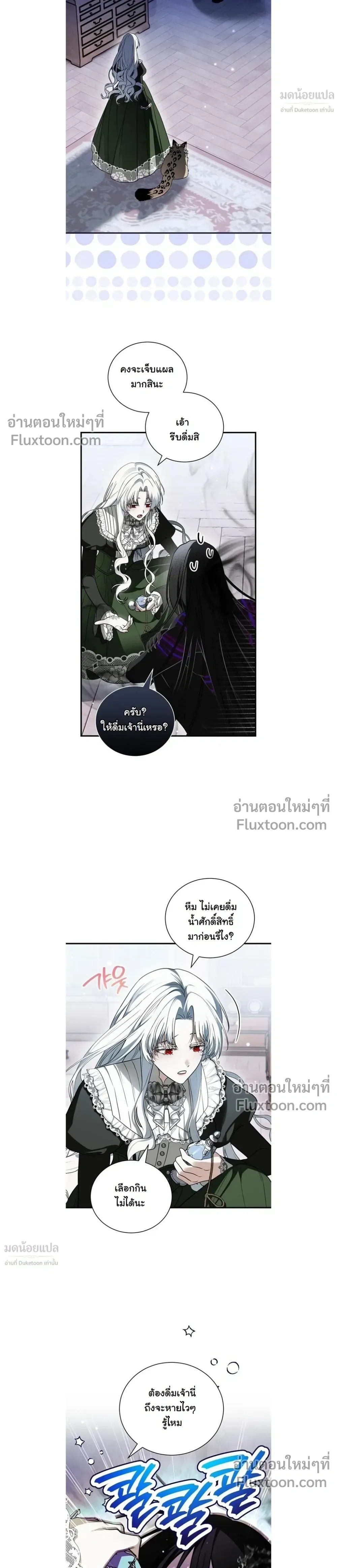 หน้าที่ 14