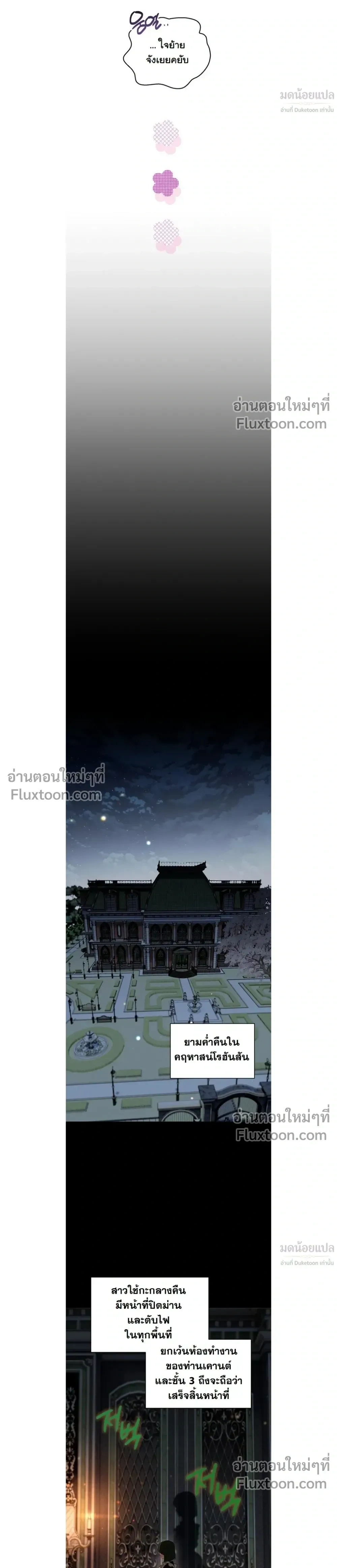 หน้าที่ 17