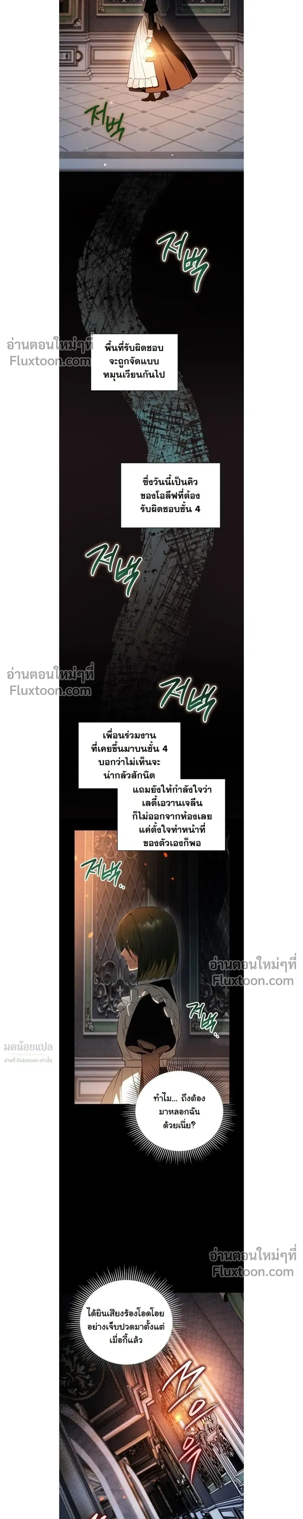 หน้าที่ 18