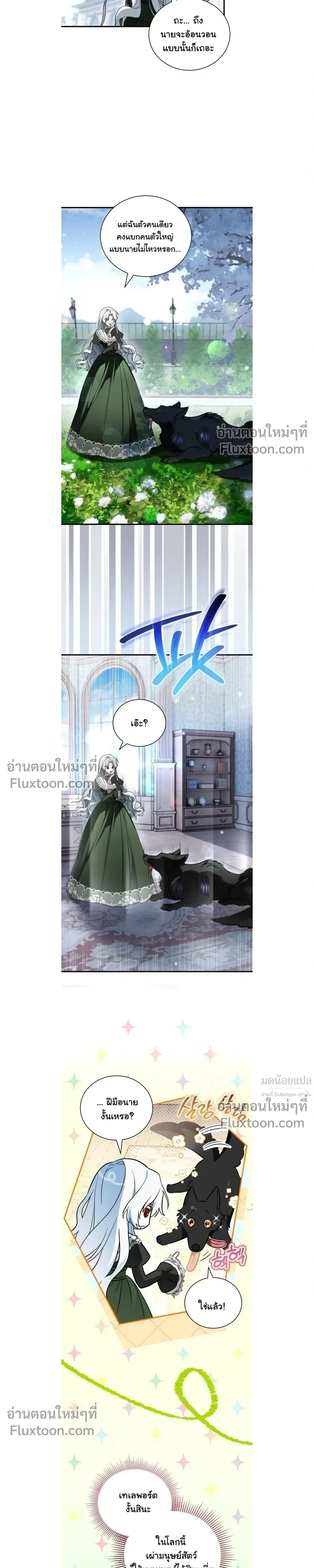 หน้าที่ 9