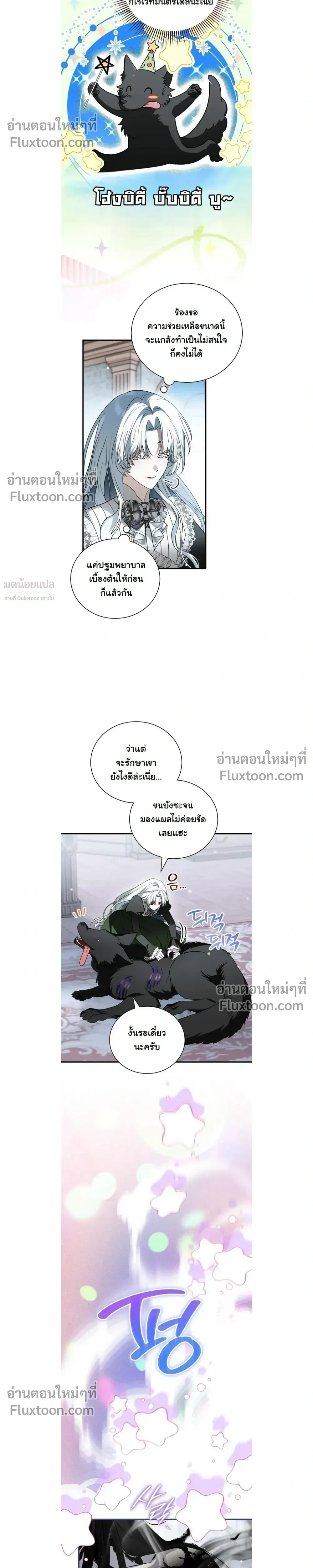 หน้าที่ 10
