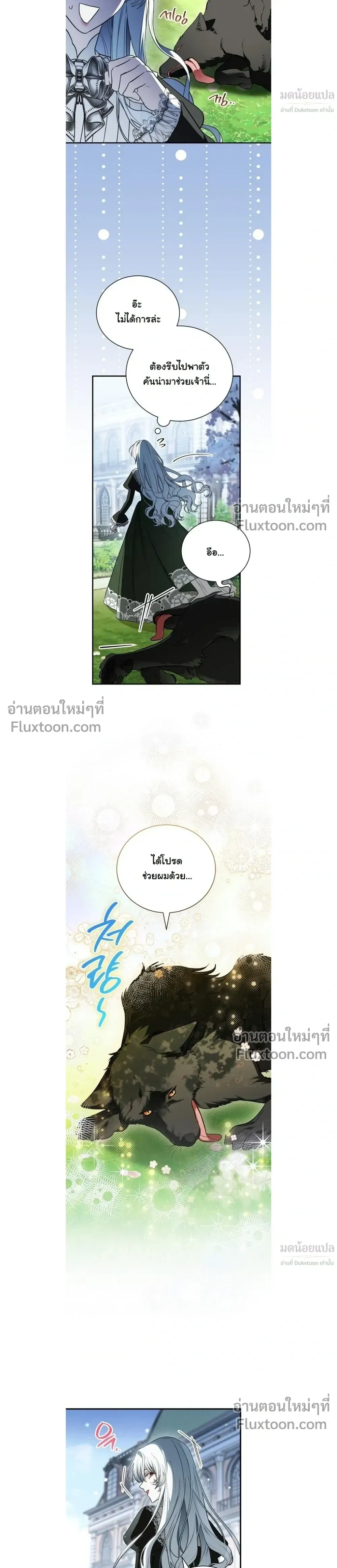 หน้าที่ 8