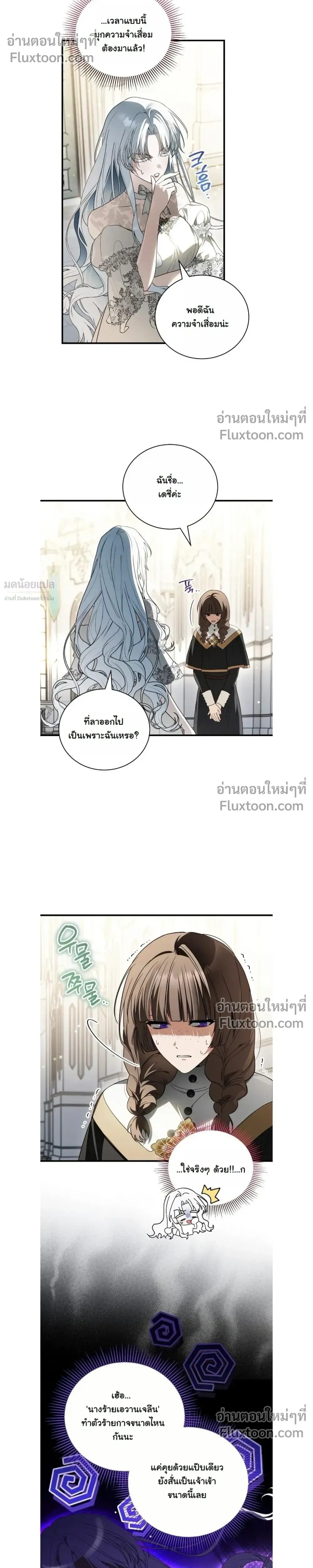 หน้าที่ 25