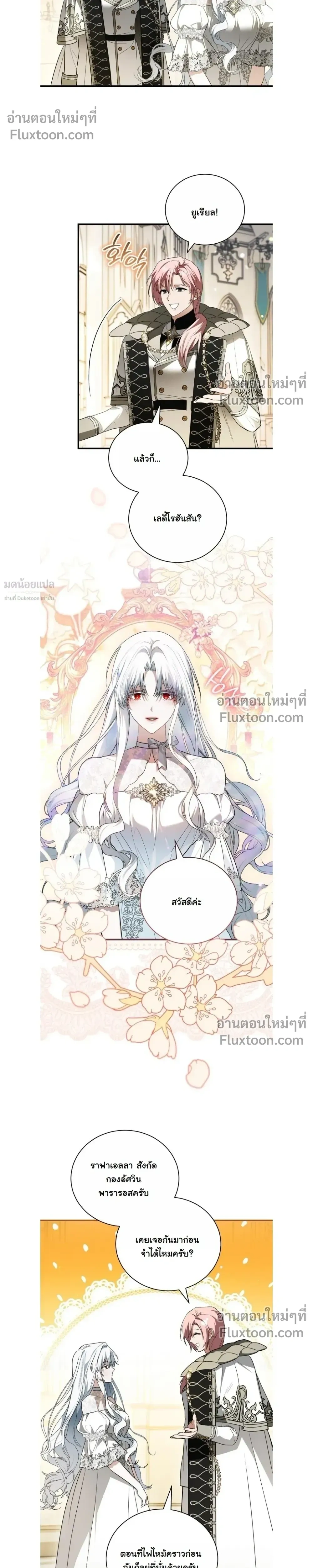 หน้าที่ 22