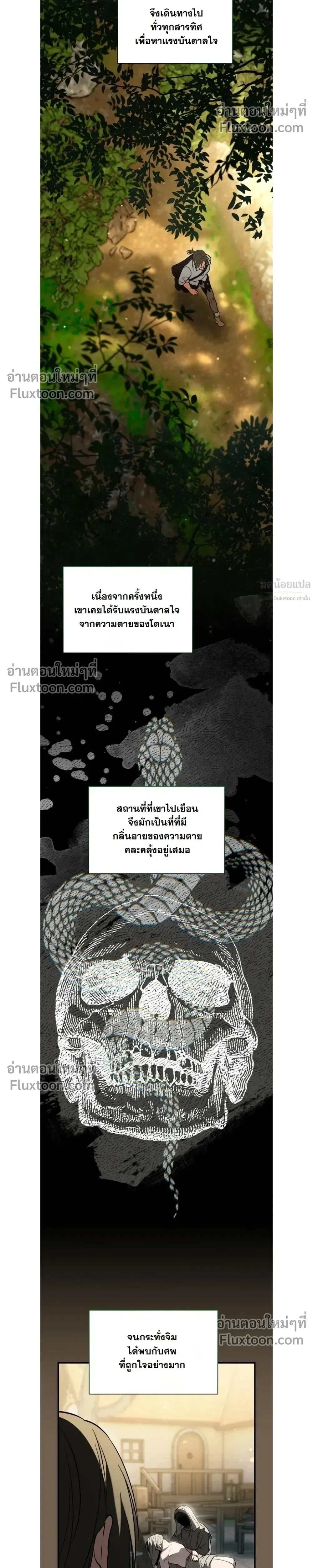 หน้าที่ 19