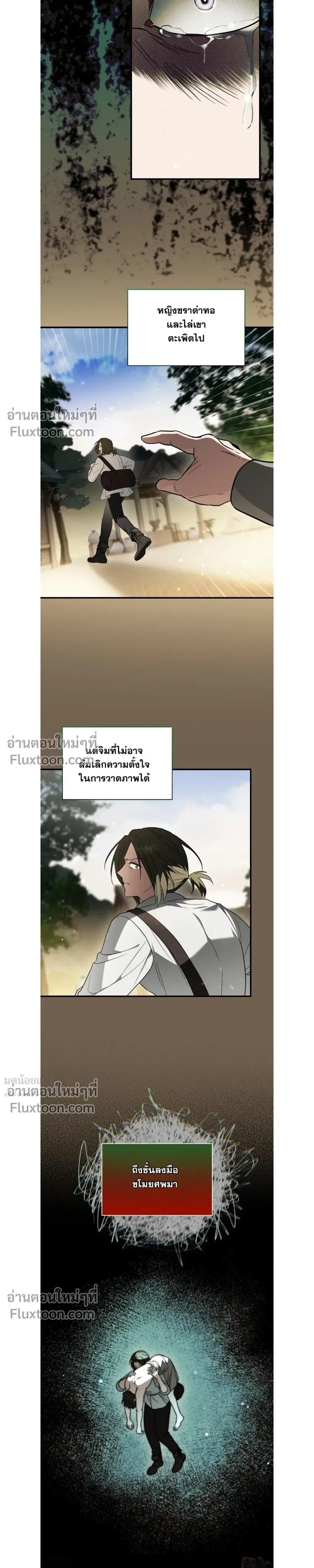 หน้าที่ 21