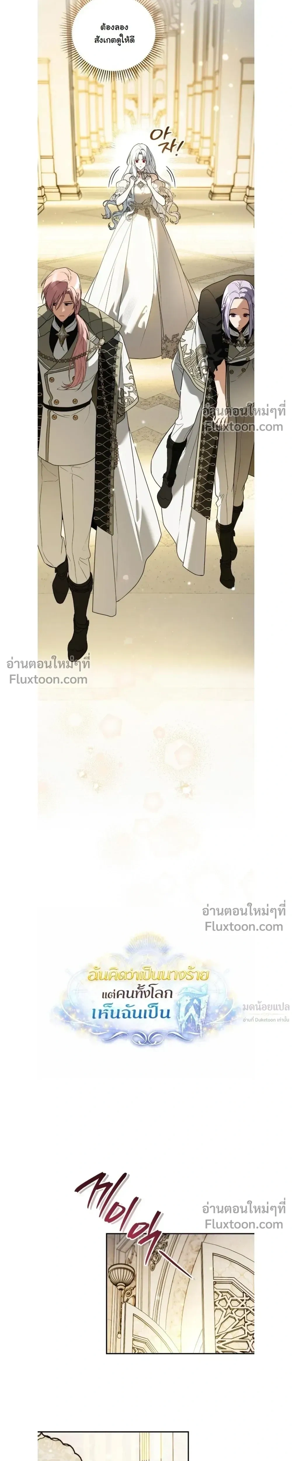 หน้าที่ 3