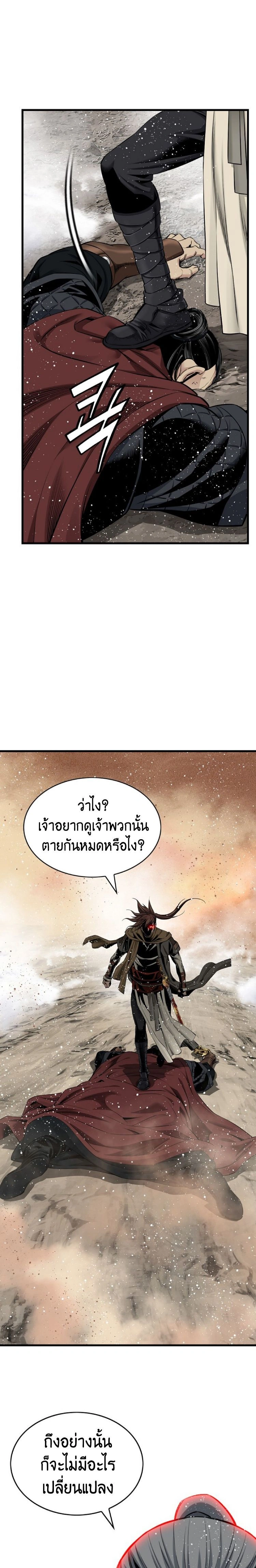 หน้าที่ 24
