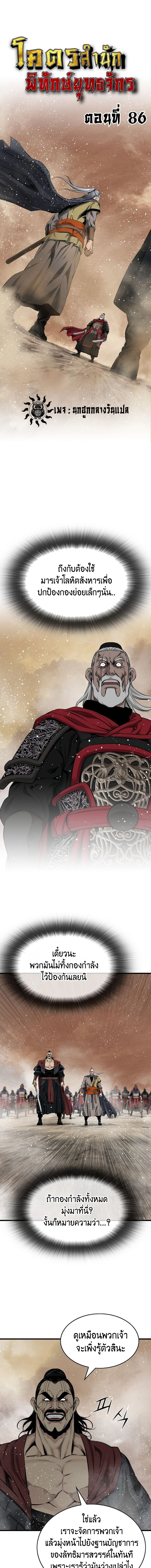 หน้าที่ 1