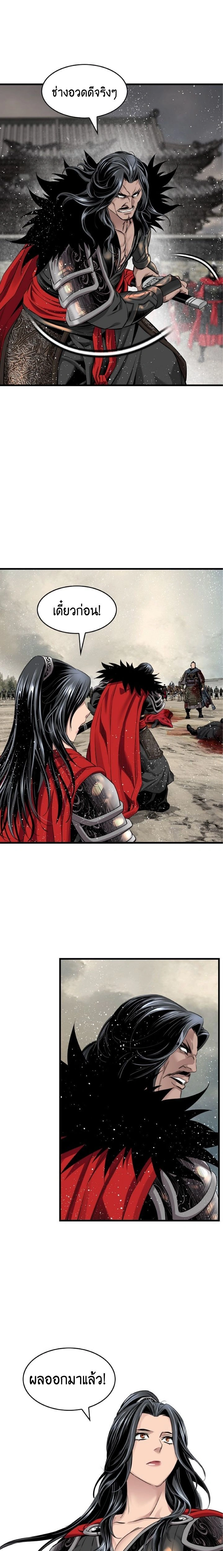 หน้าที่ 21