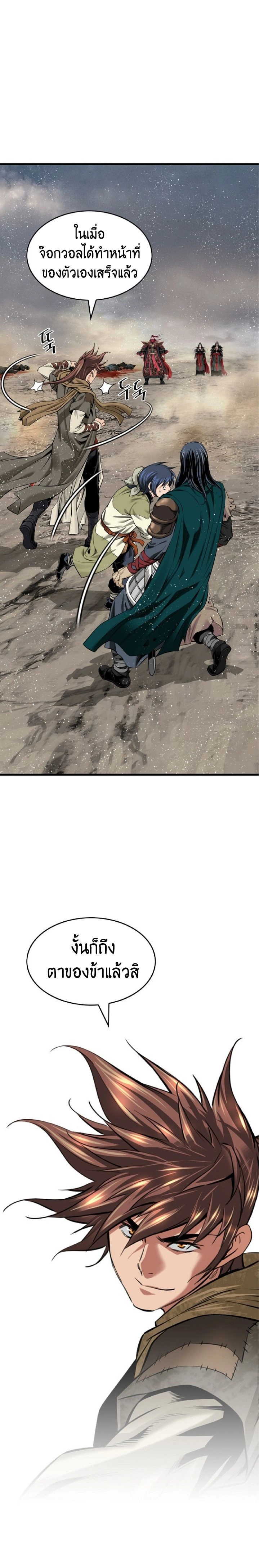 หน้าที่ 22