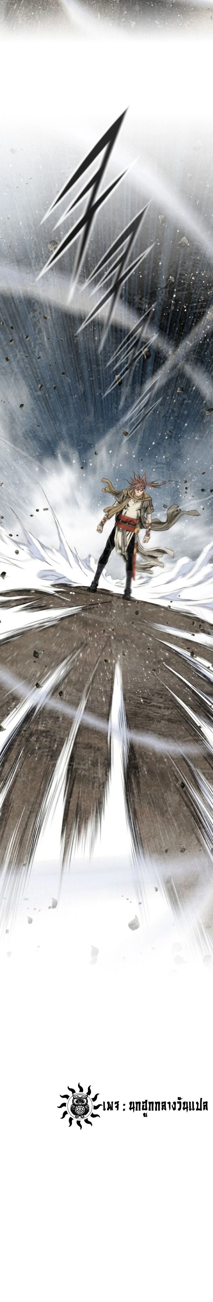 หน้าที่ 26