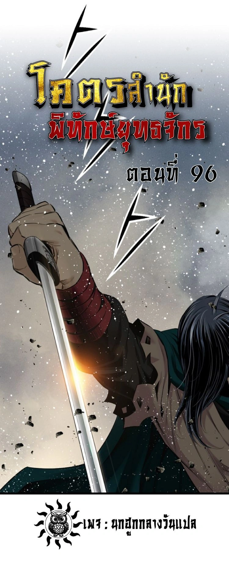 หน้าที่ 1