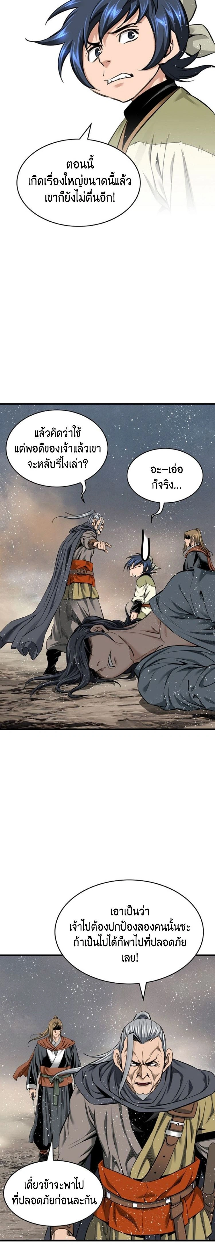 หน้าที่ 15