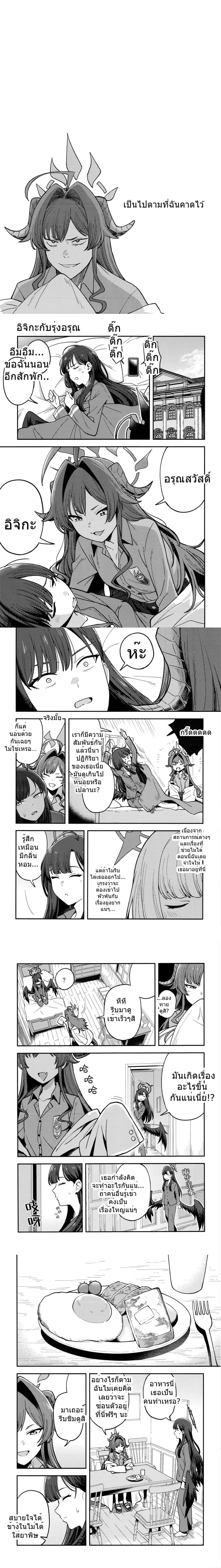 หน้าที่ 4