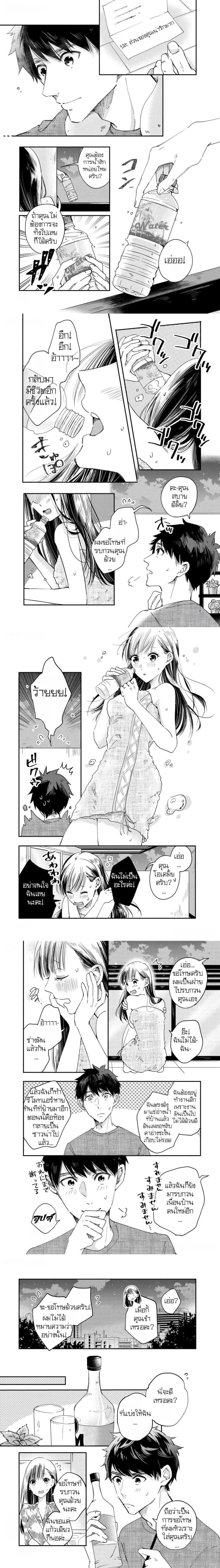 หน้าที่ 4