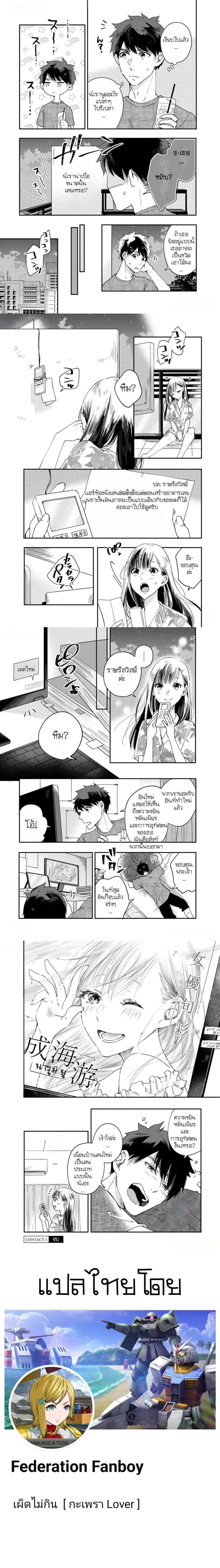 หน้าที่ 6