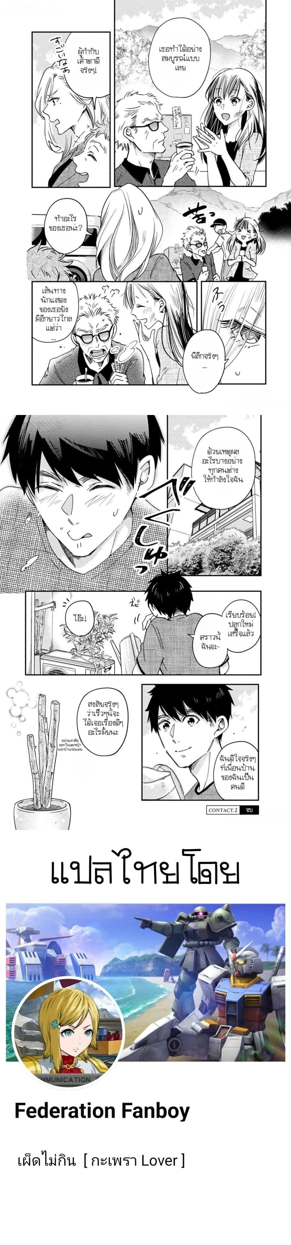 หน้าที่ 4